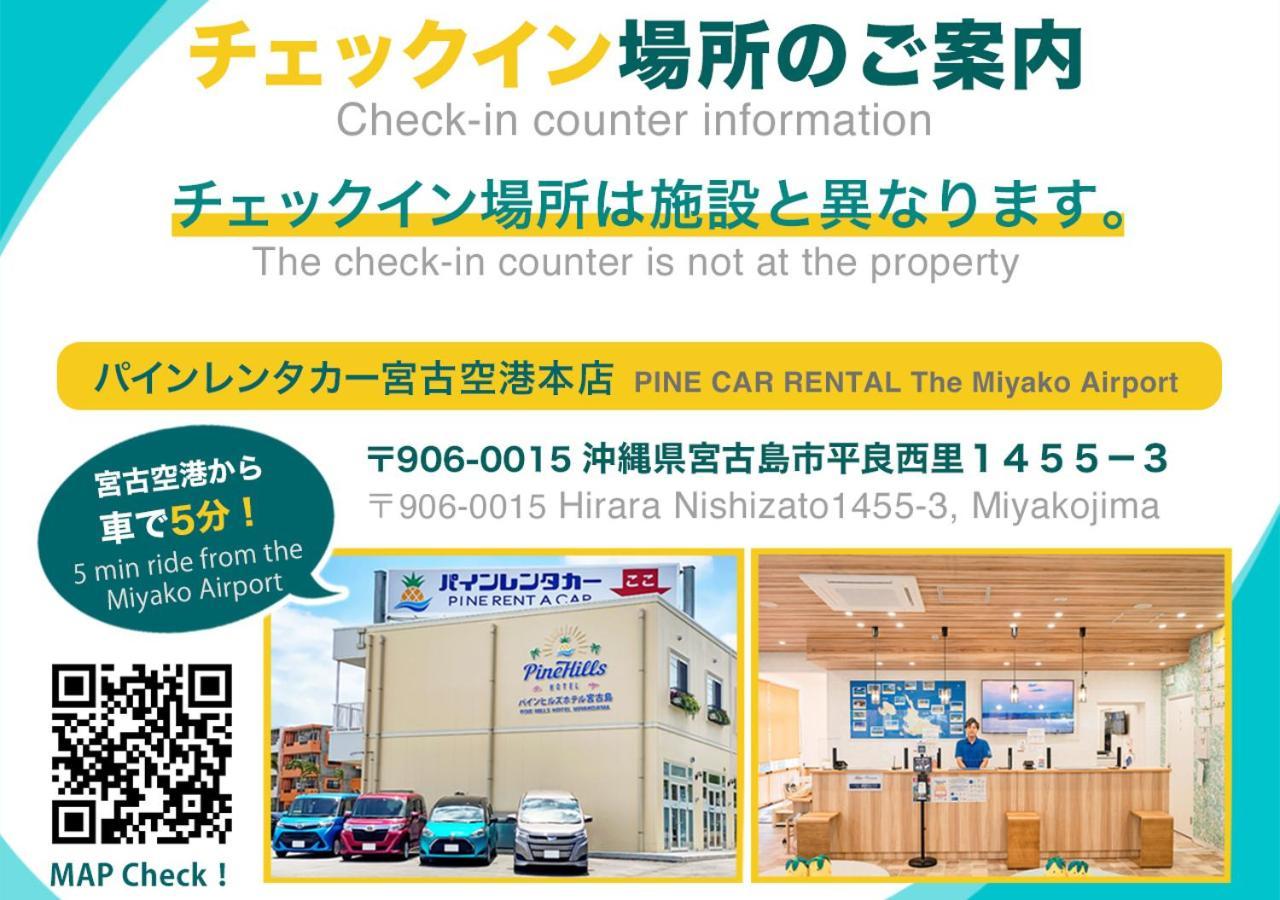 Miyakojima White House Villa Luaran gambar
